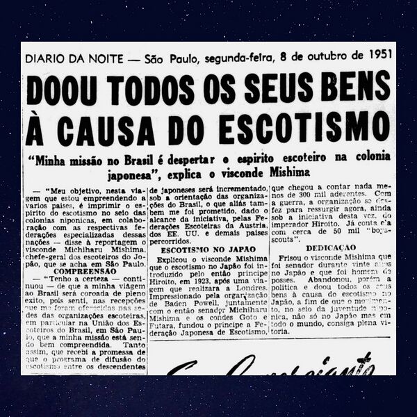 File:Diario da noite sp.jpg